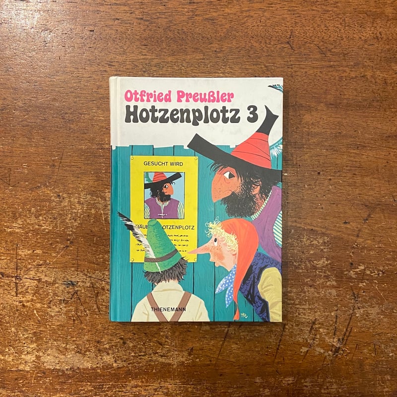 Hotzenplotz 3（大どろぼうホッツェンプロッツ三たびあらわる