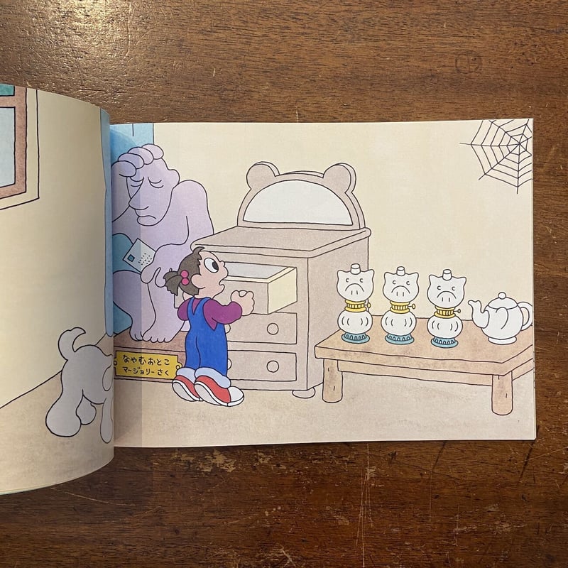 【Mさま専用】児童書セット 絵本ラック(ハーフ) ママチャーム IF MMC-2545BS IV【お客様組立商品