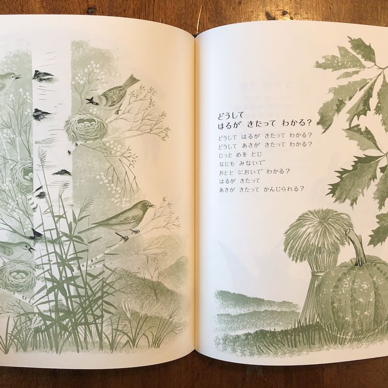 本 VERSES FOR CHILDREN マーガレット・タラント 洋書 古書 絵本