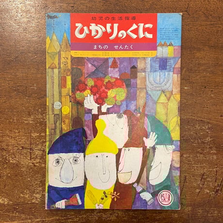 f鈴木義治 | STORES