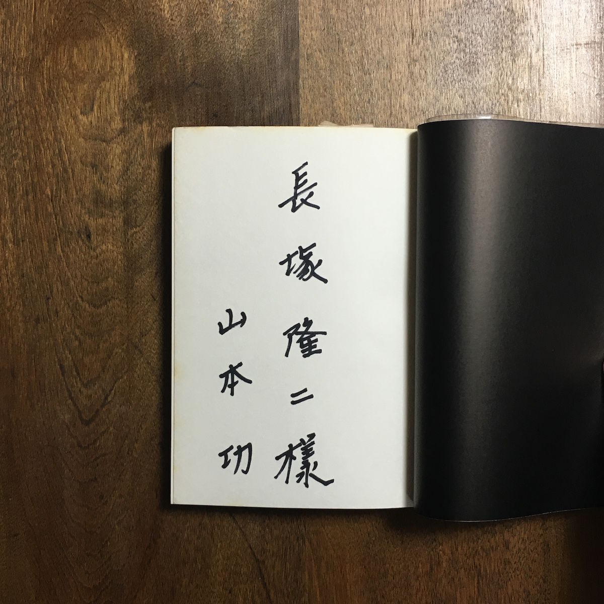 ルネ・シャールの言葉 素敵でユニークな Amazon.co.jp: ルネ・シャールの言葉 Char,Ren