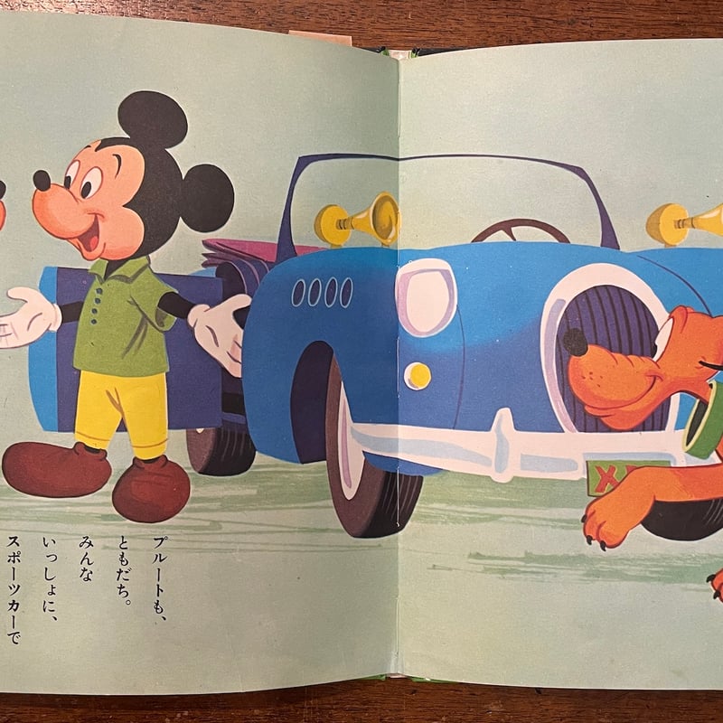 ミッキーマウス:ディズニー幼児えほん4」 | Frobergue online store
