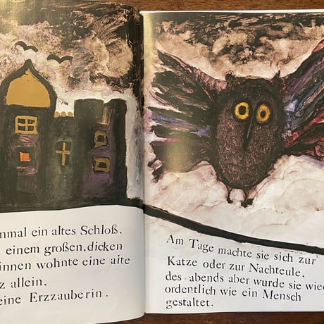 「Jorinde und Joringel（グリム童話）」Paula Schmidt