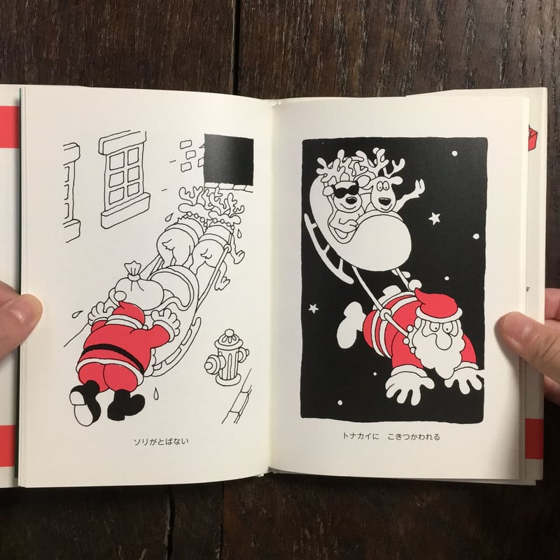 少年ファンタジー サンタ サイン入り 少年ファンタジー サンタ サイン入り 少年ファンタジー サンタ