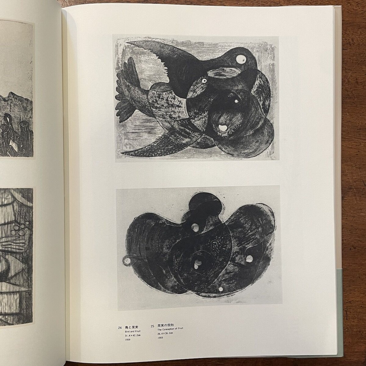 駒井哲郎 刻線の自画像 版画あり 希少】刻線の自画像 駒井哲郎 駒井