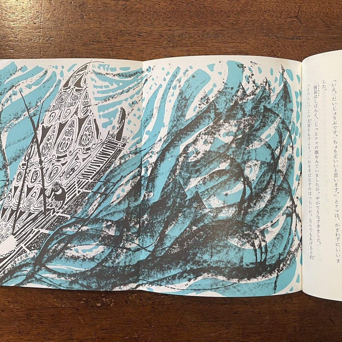 値下げ⬇【激レア】BUCCELLATI 作品集 BOOK アルバム】TV 屍鬼 ED「月下麗人」収録アルバム「RAZZLE DAZZLE