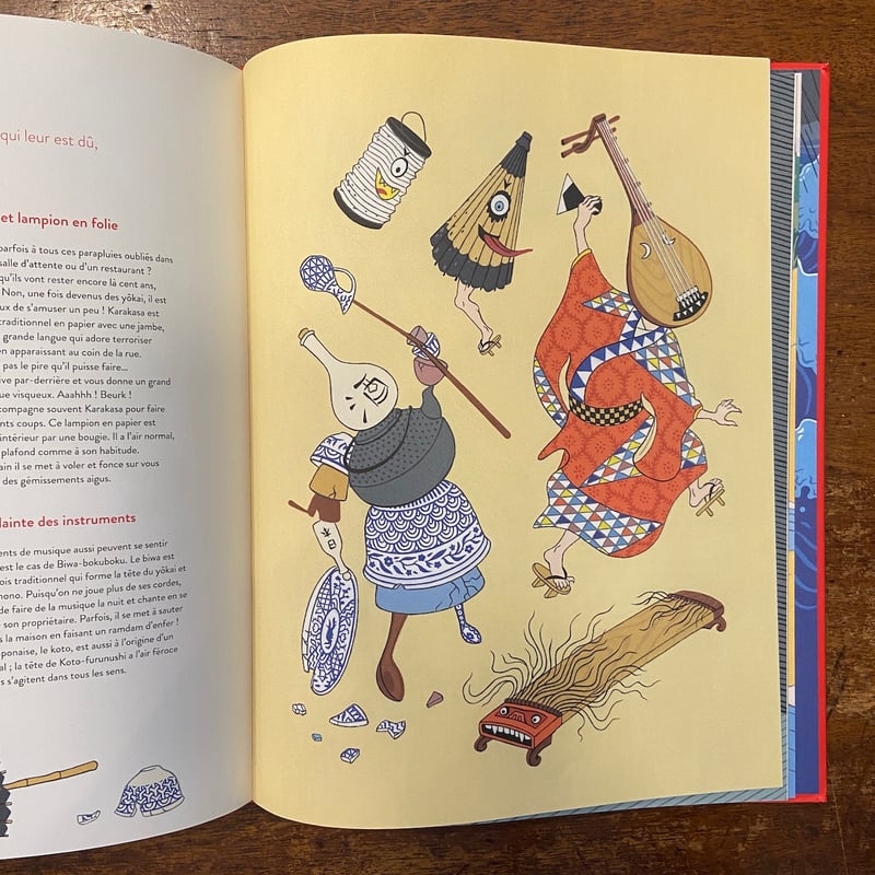 レトロ　妖怪 陶器風鈴 Yokai Vintage　おばけ　昭和　レトロ Yokai！ : Le Monde Etrange des Monstres Japonai