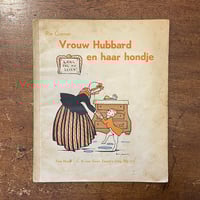 角野栄子 ひょうのぼんやりおやすみをとる (どうわがいっぱい 4) ひょうのぼんやりおやすみをとる」角野栄子 作 いせひでこ 絵