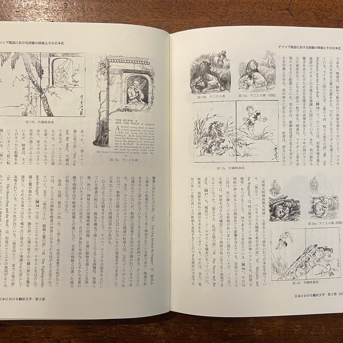 版元品切◇統計科学百科事典 全5巻揃 日本統計学会・訳 統計科学
