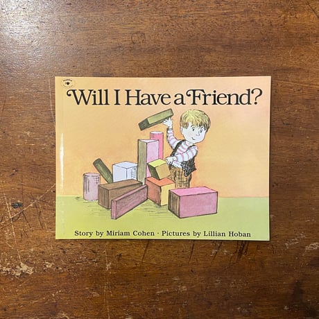 「Will I Have a Friend？」Miriam Cohen　Lillian Hoban（リリアン・ホーバン）