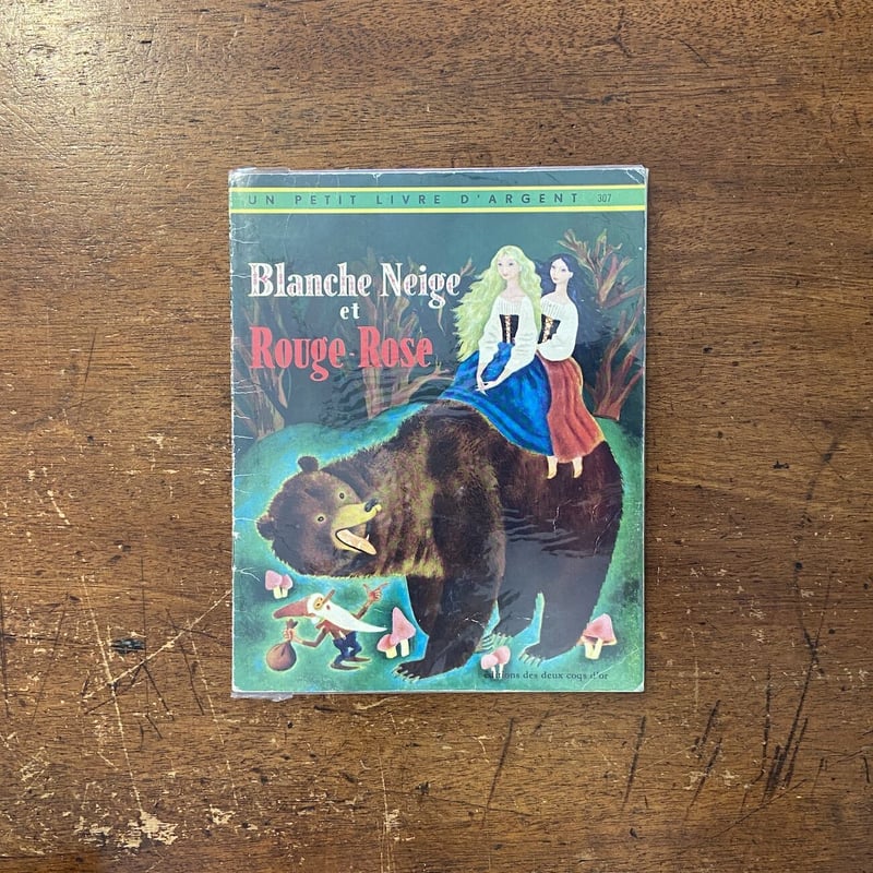Blanche Neige et Rouge-Rose」Gustaf Tenggren（グス
