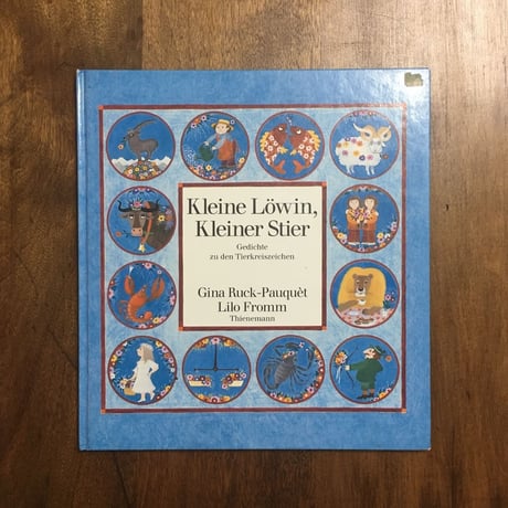 「Kleine Lowin, Kleiner Stier」Lilo Fromm（リロ・フロム）