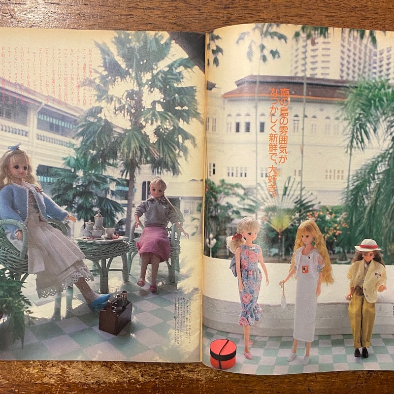Jenny's Club 2号 1986年夏号」 | Frobergue online s