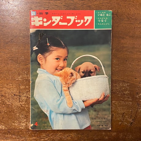 f北田卓史 | STORES