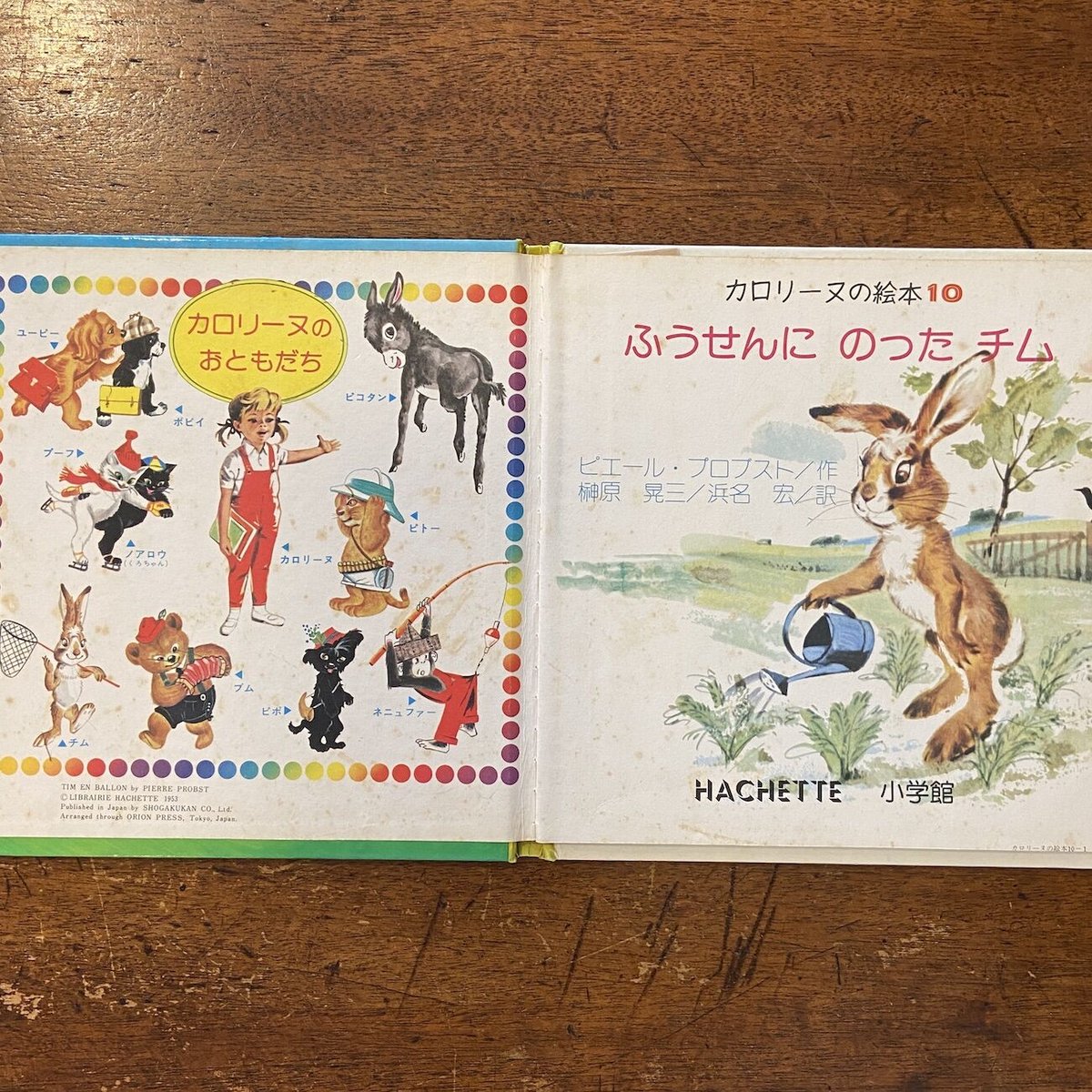 カロリーヌ絵本 10冊 ナンシー】カロリーヌ10冊 ナンシー】カロリーヌ