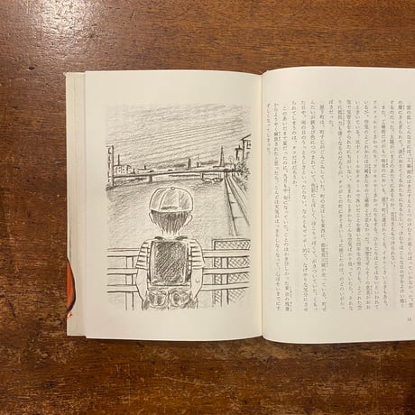 「東京ワルがき列伝」木暮正夫 作　長谷川知子 絵