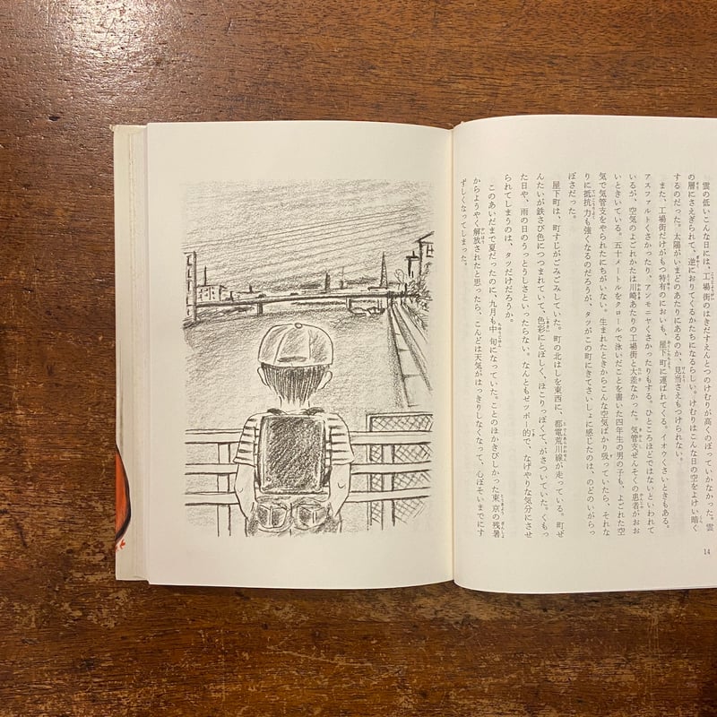 日本の怪ぶつ話　民話と伝説　呪いの巻物9 木暮正夫　偕成社 本 日本の怪ぶつ話 民話と伝説 呪いの巻物9 木暮正夫 偕成社