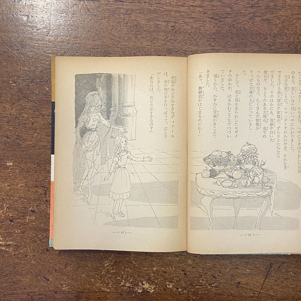 作家名:ザン 図説 セザンヌ「サント=ヴィクトワール山」の世界 - 創元社