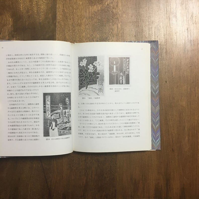 ★洋書「EXLIBRIS- KÜNSTLER Ⅶ」蔵書票集 ☆洋書「EXLIBRIS- KÜNSTLER Ⅶ」蔵書票集 ☆洋書「EXLIBRIS