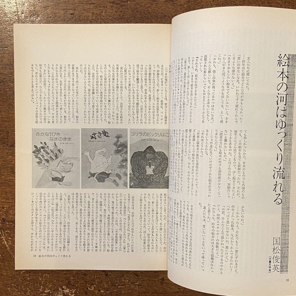 【良本】児童絵本39冊まとめて 良本】児童絵本39冊まとめて 良本】児童絵本39冊まとめて
