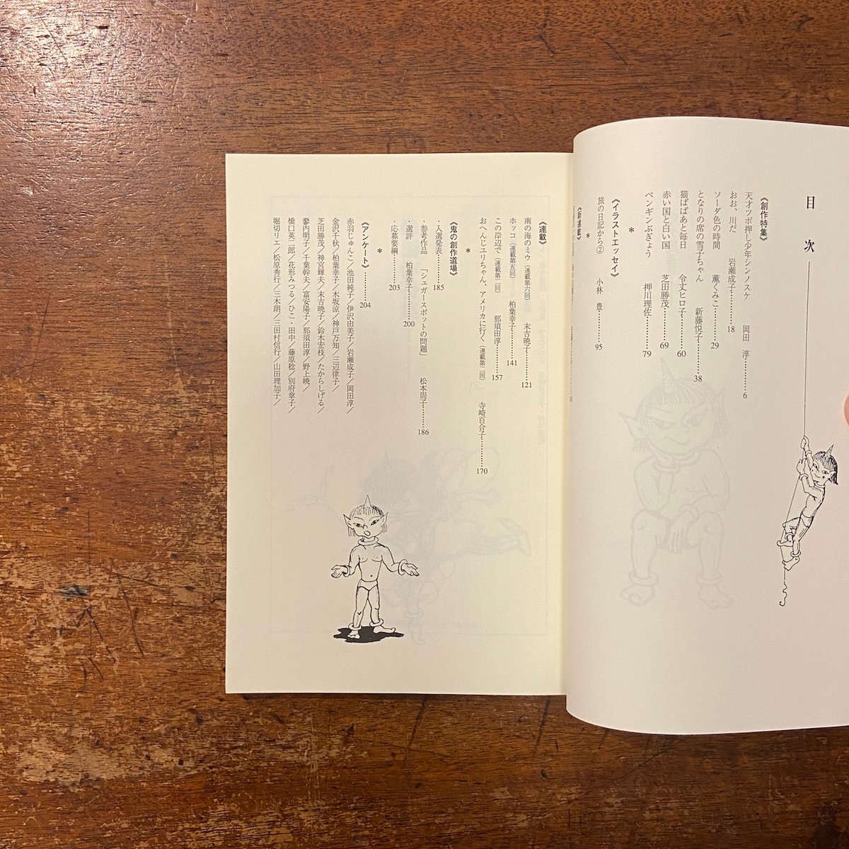 絵本　まとめ売り　82冊 絵本まとめ売り 21冊 オンライン ストア本・雑誌・漫画 - 絵本