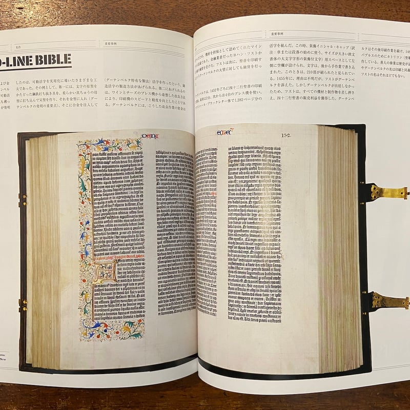 グラフィック・デザイン 究極のリファレンス」 | Frobergue online store