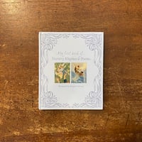 ドライドライアイス」穂村弘 | Frobergue online store