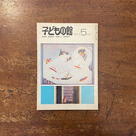 f木島始 | STORES