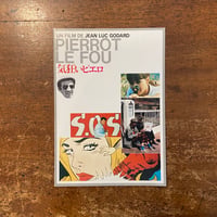 フレッド・アステア自伝」フレッド・アステア | Frobergue online store