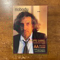 アキ・アウリスマキ」遠山純生 編 | Frobergue online store