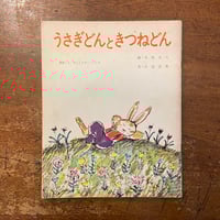 洋書 小さな魔女ドリー ドリーとにせものドリー パトリシア・クームス