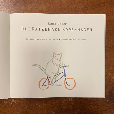 「DIE KATZEN VON KOPENHAGEN」James Joyce（ジェイムズ・ジョイス）　Wolf Erlbruch