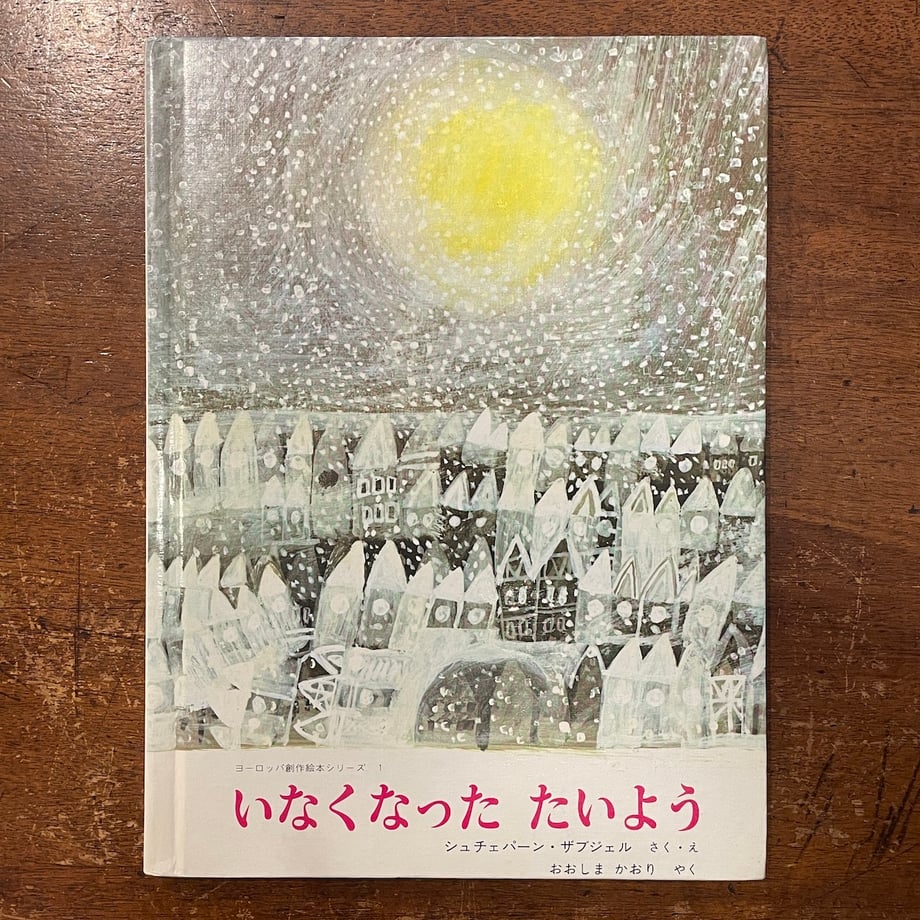 5889a06300d33175fb0003f5