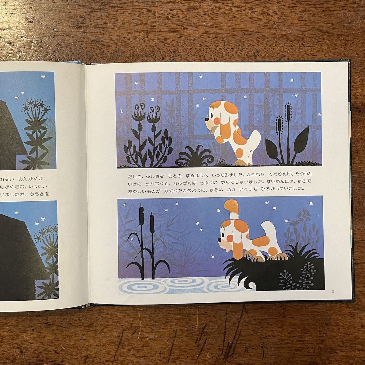 【大型本 9冊セット】おはなし名画シリーズ ミレーとコロー ダリ ピカソ 他 大型本 9冊セット】おはなし名画シリーズ ミレーとコロー ダリ