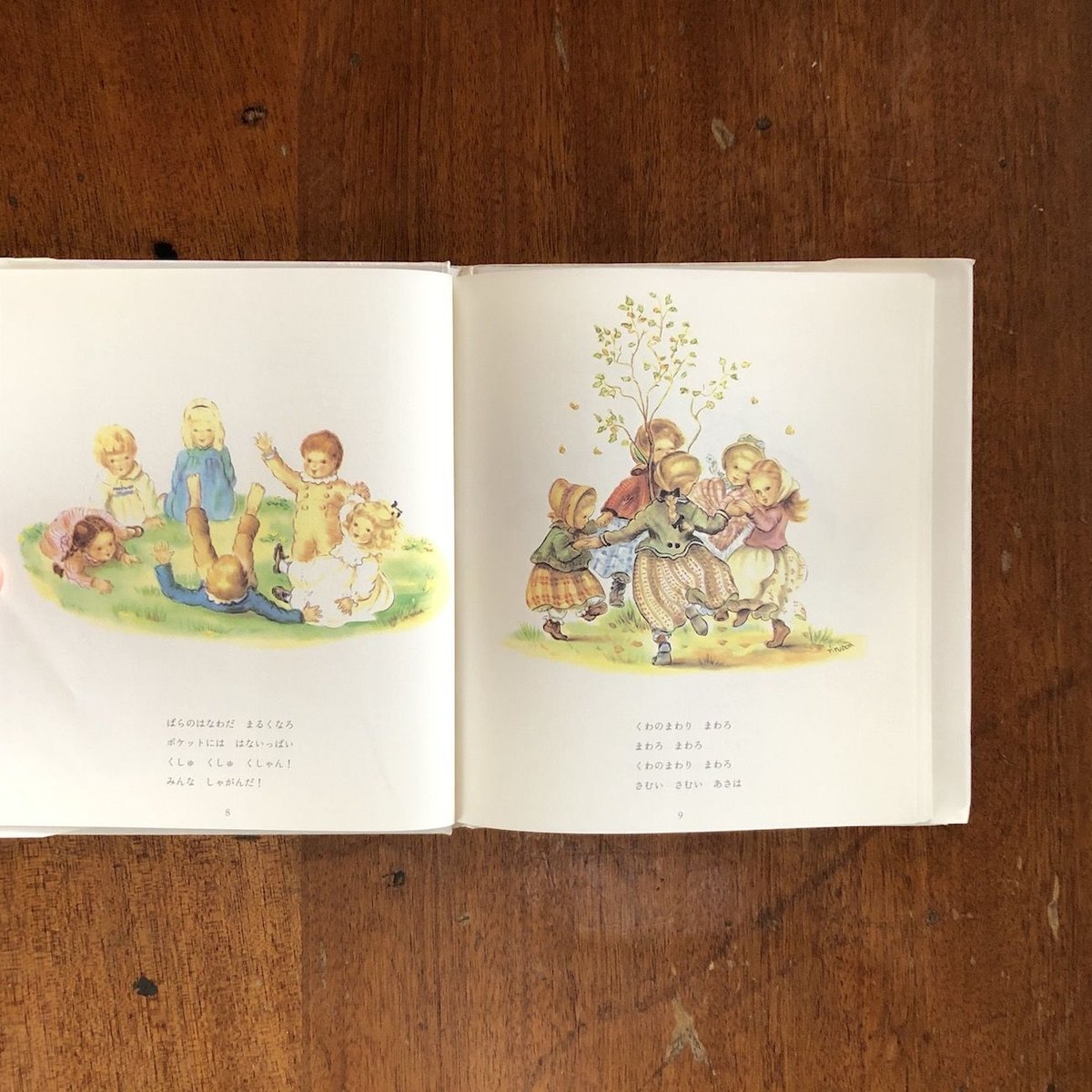 ターシャ・テューダーのマザー・グース（旧版）」ターシャ・テューダー