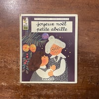 BLUMEN EIS BLUMEN」Edda Reinl（エッダ・ラインル） | Frobe
