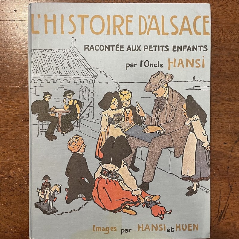 No.77 古書 洋書 絵本 アンティーク フランス アルザス ハンシ アンシ