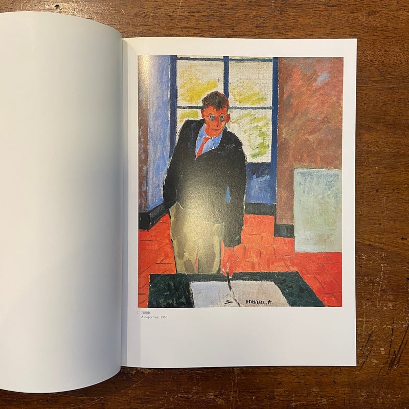 アンドレ・ブラジリエ展：フランスのエレガンスとファンタジーの世界