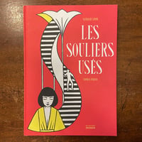 「LES SOULIERS USES」Nathalie Leone　Thomas Perino
