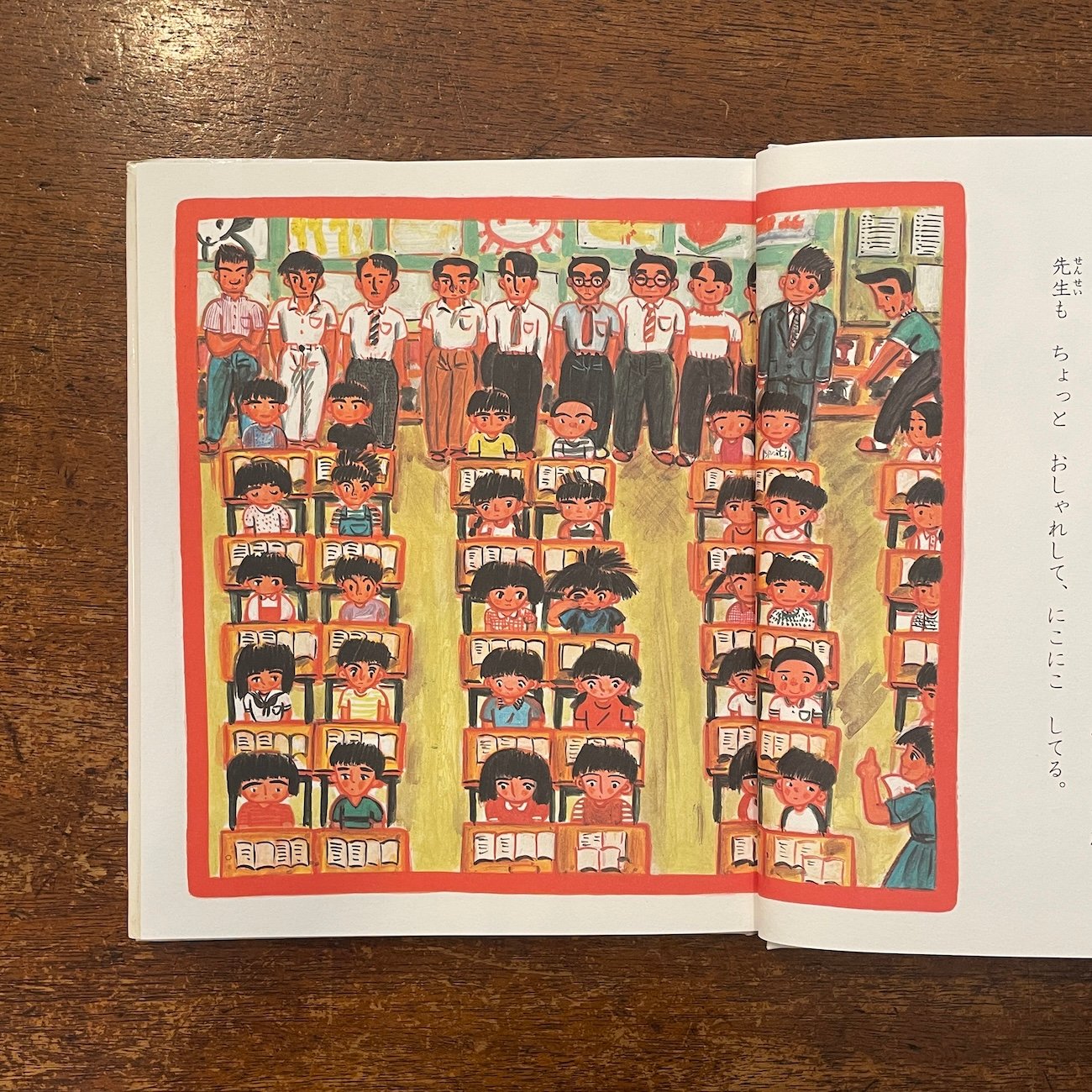 1ねん1くみシリーズ 12巻 後藤竜二さんのサイン入り original