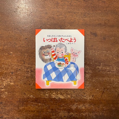 f上野紀子 | STORES
