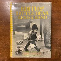 珍竹林之命 武井武雄刊本作品 No.122 限定500部 署名入り」 | Frobergue