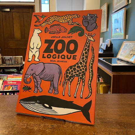 ZOO LOGIQUE」Joelle Jolivet（ジョエル・ジョリヴェ） | Frobe