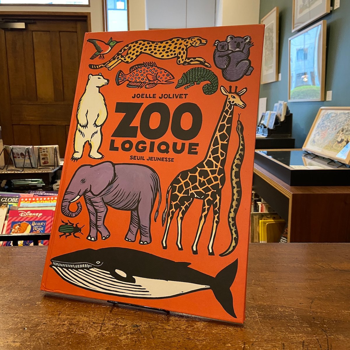 絵本　フランス語版　Zoo logique ZOO LOGIQUE」Joelle Jolivet（ジョエル・ジョリヴェ） | Frobe