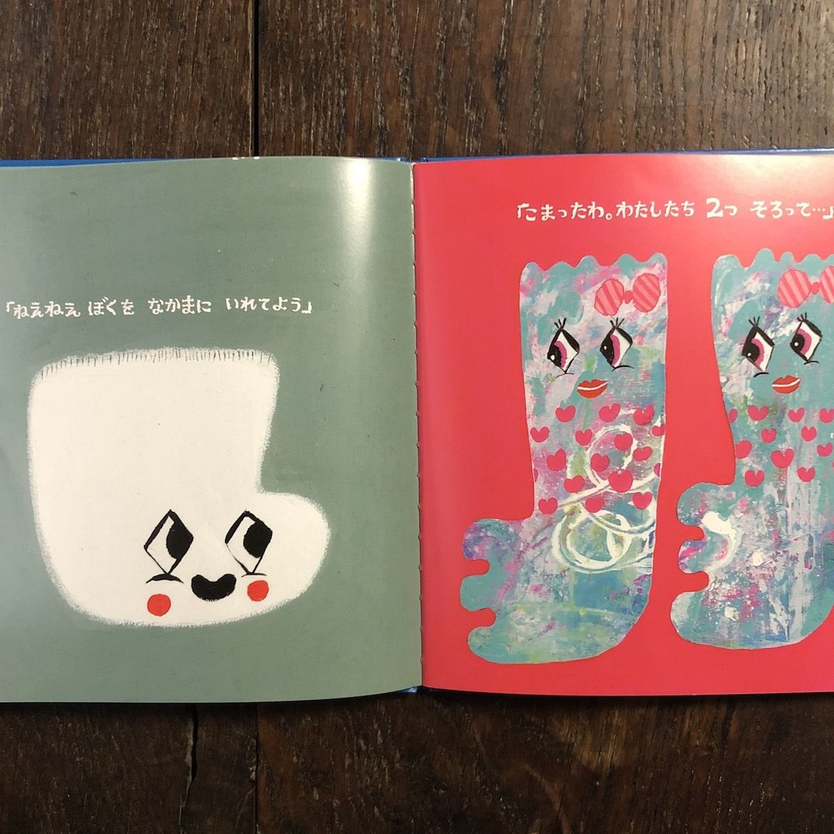 サイン本 2 サイン本のお知らせ】 『NO.6再会＃2』(あさのあつこ、講談社)サイン