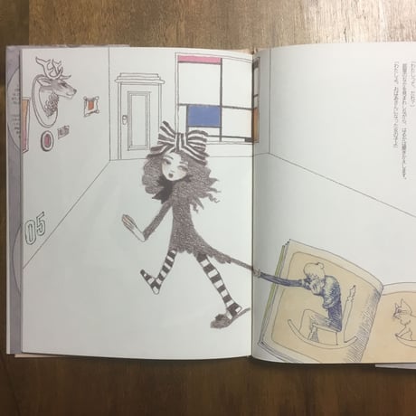 「おばあさんになった女の子は」石井睦美　宇野亜喜良