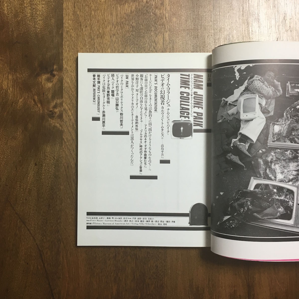 ナム・ジュン・パイク タイム・コラージュ Amazon.co.jp: タイムコラージュ : ナム ジュン パイク: 本
