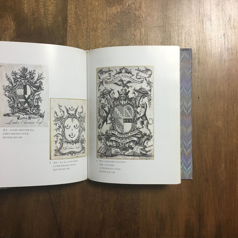 蔵書票　山中現　エクスリブリス 蔵書票（エクス・リブリス） | 特集 | 山田書店美術部オンライン