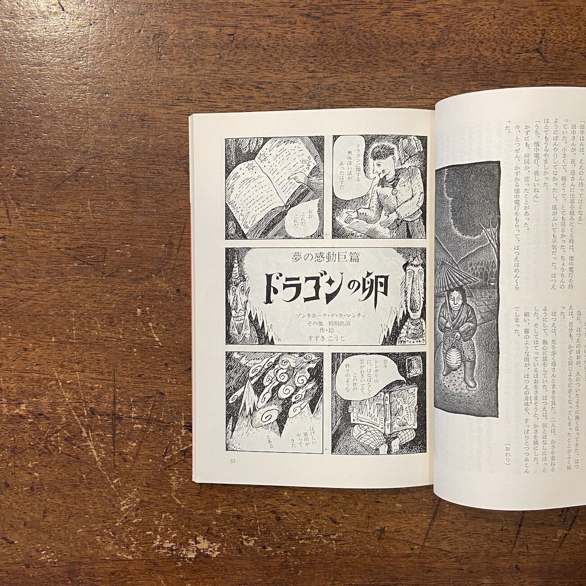 M2183●江戸和本●〈児童男女・画図手引〉小笠原諸礼大全（文化6年・2冊本） i-img900x1200-