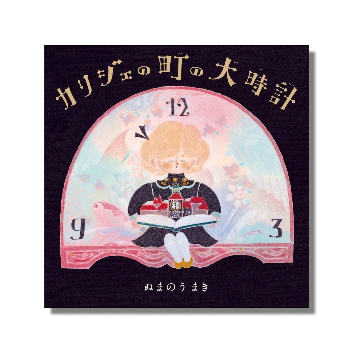 『サイン入り』もっとキミ色に染まりたい（初回限定盤） fit=scale-down,w=1200